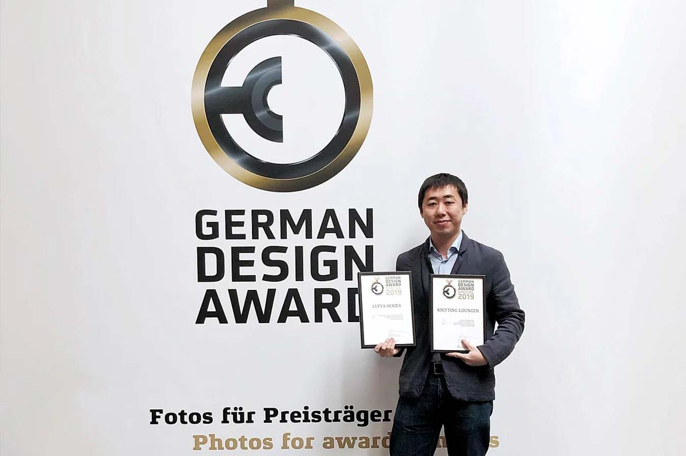 German Design Award 2019！